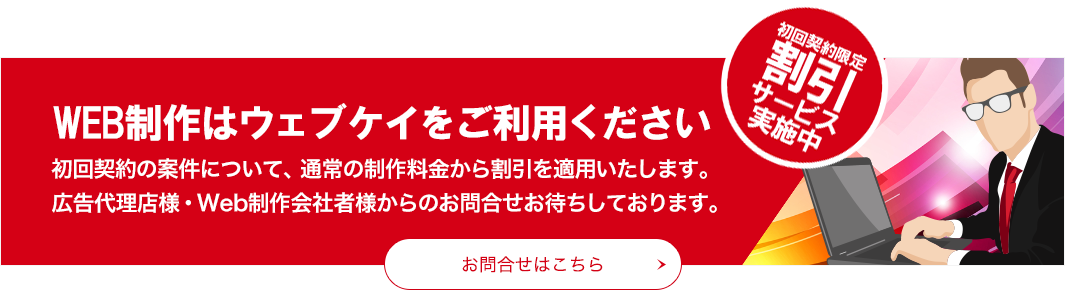 地方のフリーランスwebデザイナーが作るホームページ無料素材 ランキング参加中バナー素材01